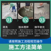 水泥路面修补料地面道路砂裂缝皮强度快速修复材料剂