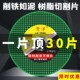 切割片角割片金属小网砂轮片磨光打