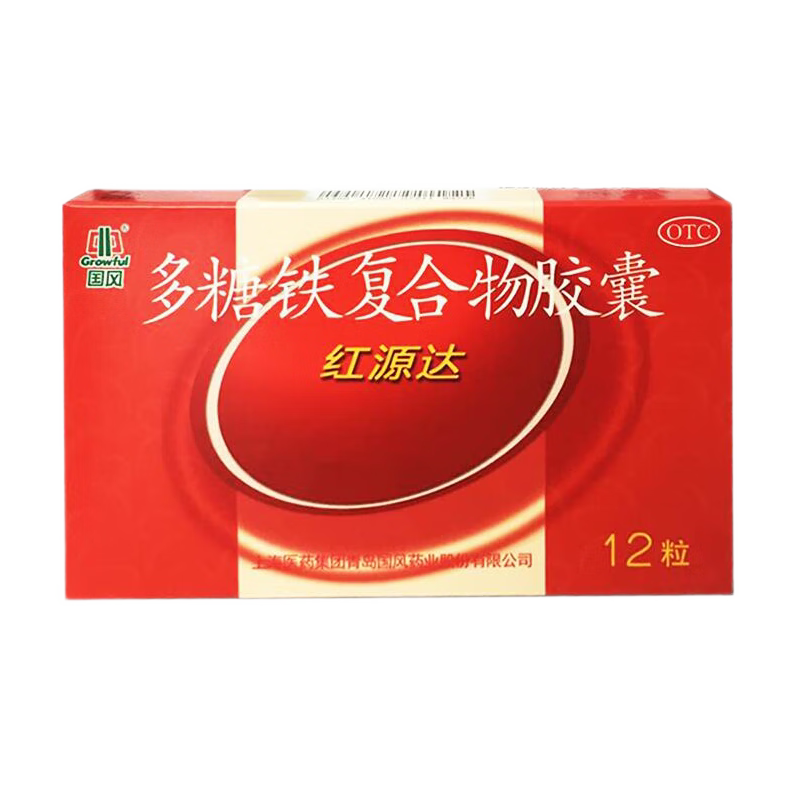 【国风】多糖铁复合物胶囊150mg*12粒/盒图片