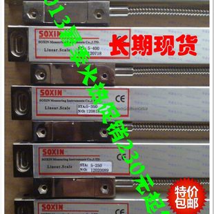 火花机光栅尺 铣床光栅尺 车床光栅尺 磨床光栅尺 线切割光栅尺