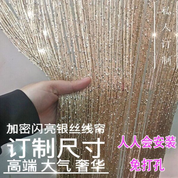 加密线帘子装饰门帘挂件隔断网红婚庆流苏挂帘创意家用高档免打孔