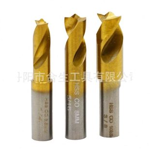 汽车焊钻 镀钣金手电钻钻头高速钢去除焊点钻头点钛 直柄 含钴