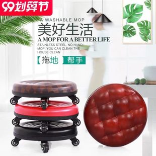带美缝滑轮垫地擦万向轮矮凳小凳子家用脚娃圆凳轮地拖学步带神器