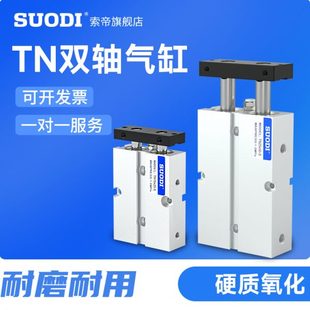 双杆15 气缸400 5005250 双轴双x30x140X1tn 出 大sxx740TN20力