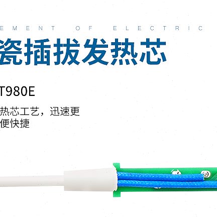 安泰信焊台手柄AT980E电烙铁专用焊笔焊接工具配件