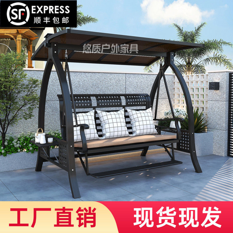 户外秋千庭院家用铝合金