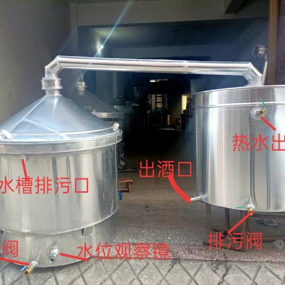 全铝材质商用固态发酵工