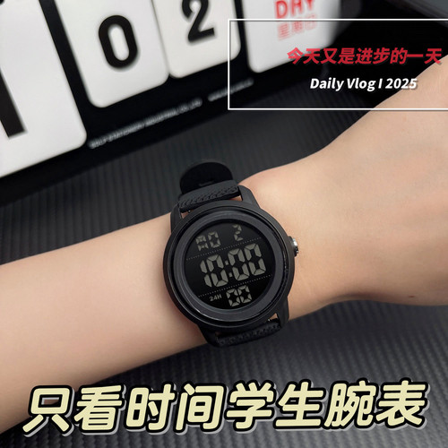 电子手表男款青少年学生初高中
