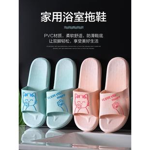 家居塑料厚底洗澡拖鞋 家用室內浴室拖鞋 女夏季 防滑男士 情侶涼拖鞋