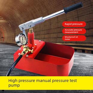 手动试压泵ppr水管打压机家用测压泵压力泵地暖检漏仪增压泵