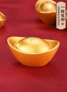 铜锭饰品黄铜实心金锭一锭财富家居客厅桌面装饰乔迁开幕礼物