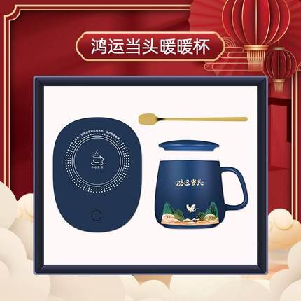 随手礼送客户实用高档员工年会奖品恒温杯礼盒装商务礼品定制logo