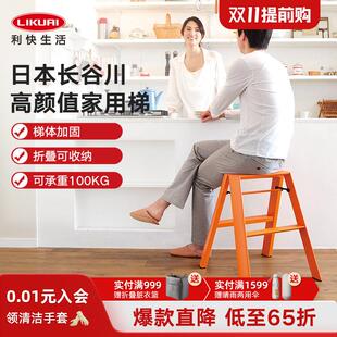 利快梯子梯凳家用多功能折叠梯加厚铝合金人字梯长谷川小马梯凳子