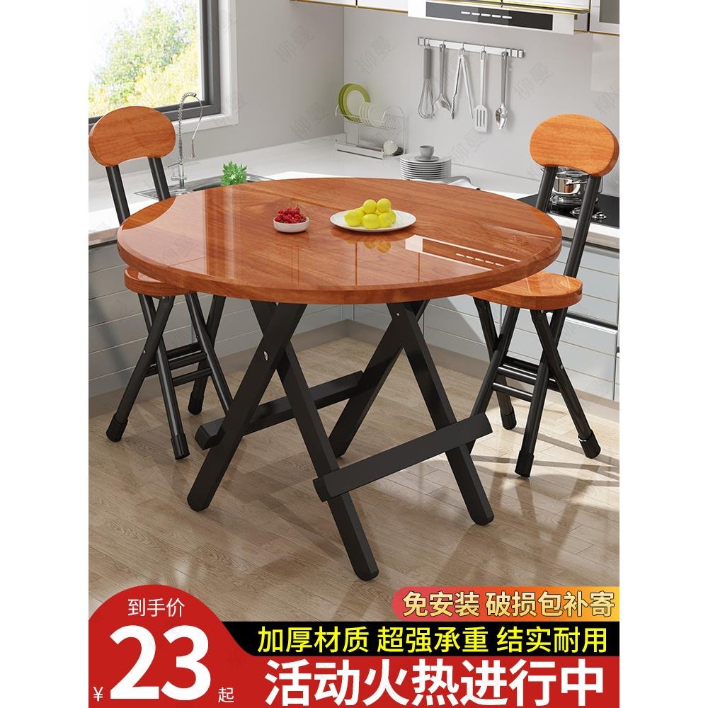 可折叠圆桌餐桌简易家用便携式小户型出租房屋用吃饭方桌子正方形
