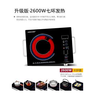 诺洁仕2600W电陶炉大功率家用电磁炉光波炉煮茶台式爆炒商用智能
