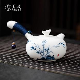 茗枝白瓷青花侧把壶泡茶壶单壶家用羊脂玉手柄壶防烫功夫茶具礼品