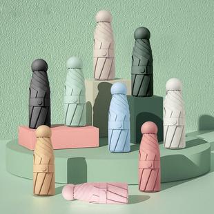 日本进口品质五折黑胶太阳伞迷你遮阳伞胶囊伞防晒伞口袋伞折叠伞