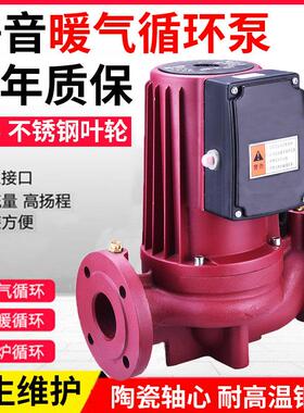 370W550W750W热水增压静音大功率空气能循环帮浦地暖暖气管道屏蔽