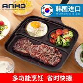 多功能煎锅分格早餐培根煎蛋三格牛扒三合一电磁炉不粘锅早餐盘