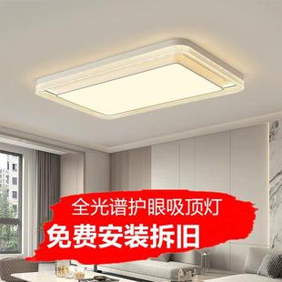包安装2025年新款客厅主灯简约现代全光谱大厅灯卧室灯护眼吸顶灯