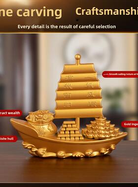 满载而归顺风顺水启航摆件乔迁礼品办开业家财宝摆件