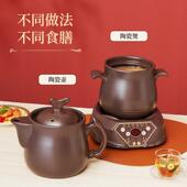 全自动两件式 电炖锅煲汤炖锅煮粥熬粥家用插电汤煲陶瓷沙锅电砂锅