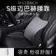 迅逸汽车腰靠护腰靠垫腰垫腰靠垫腰枕靠背座椅车载腰司车