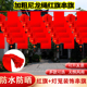 全红色长方形串旗红旗国庆装 饰旗子彩旗挂饰商场幼儿园吊旗灯