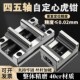 精密自定心虎钳轴 轴N虎钳数控加工中心同心平口钳快速定心夹
