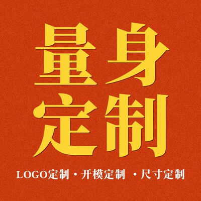 添工台尺修改模特尺码半身立裁全身裁剪台改尺模具