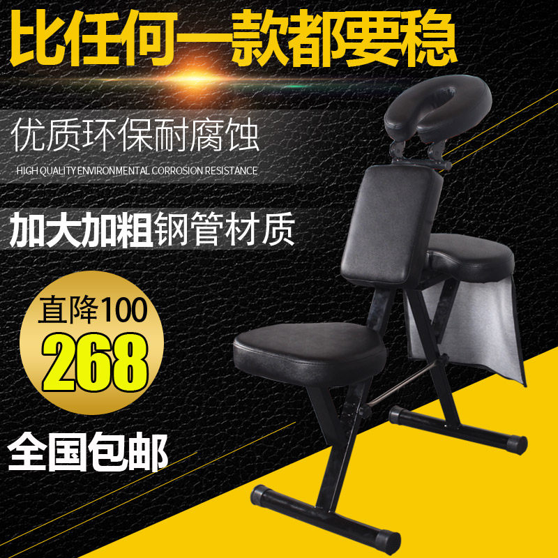 纹身椅保健椅式按摩椅式推拿椅刮痧椅刺青纹身床