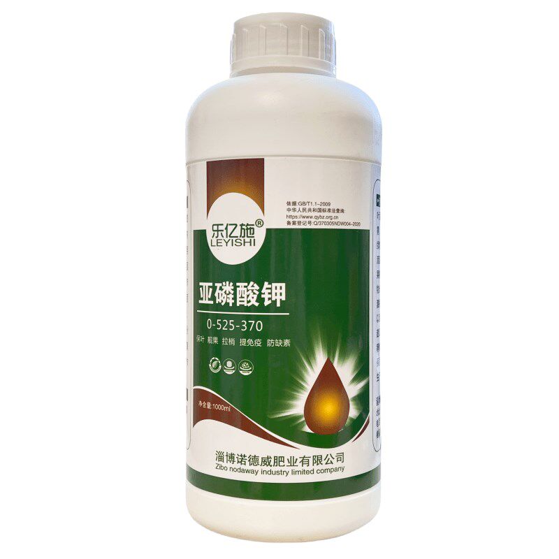 亚磷酸柑橘控稍控旺磷酸二氢膨大增产果树保保果水溶叶面肥