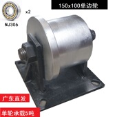 单边滑轮轻轨铁路钢轨方管方钢工字钢槽钢重型号钢轮子