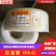 尼龙管压气管耐温耐酸碱耐腐蚀管气管 油管