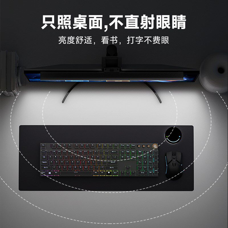 屏幕挂灯护眼灯电脑灯氛围灯拾音彩灯带遥控