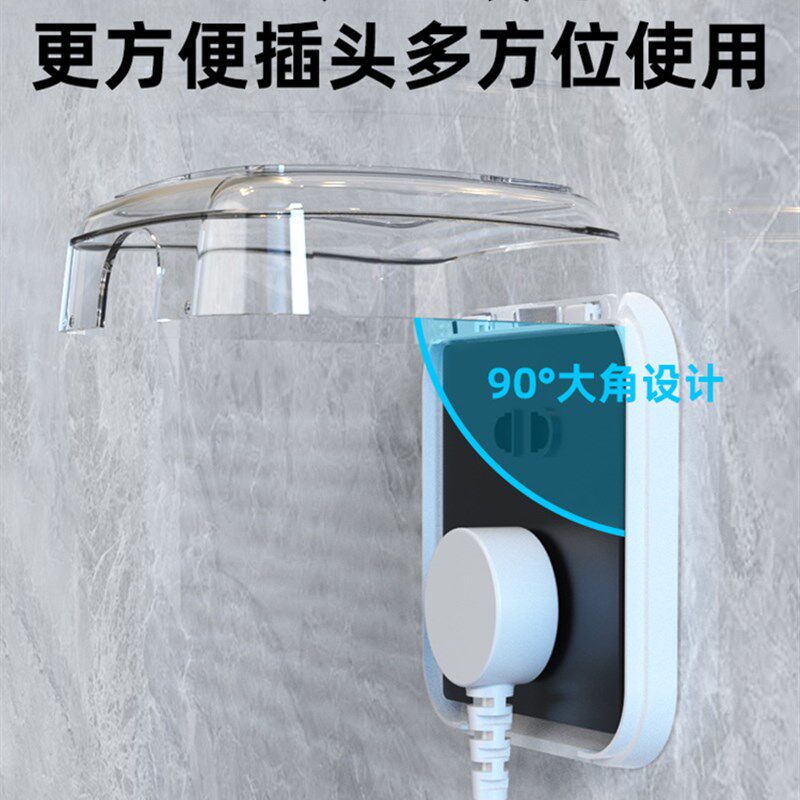 防水罩盖型关浴霸防溅盒厕所明插安全放