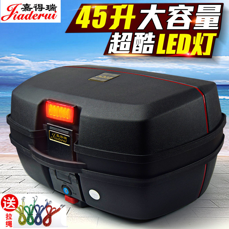 摩后备箱踏板电动工具箱通用特大号