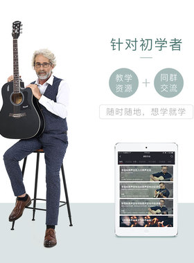 班士顿单板吉他初学者民谣吉他女生专用38寸男生自学入门吉它乐器