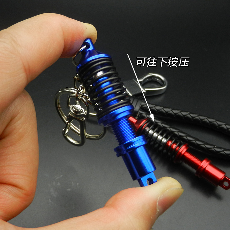 个性金属钥匙链汽车改装摩托车绞牙避震减震器钥匙扣男女创意挂件