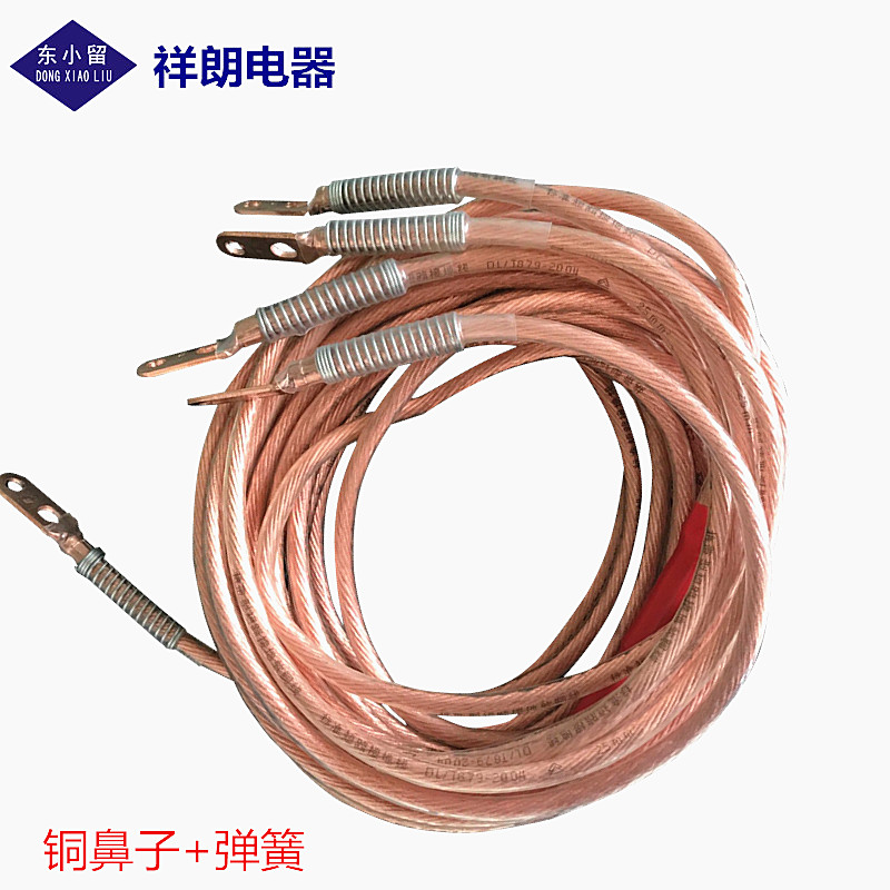 国标接地线 0.4KV低压接地线电力携带型母排短路接地线母排带弹簧