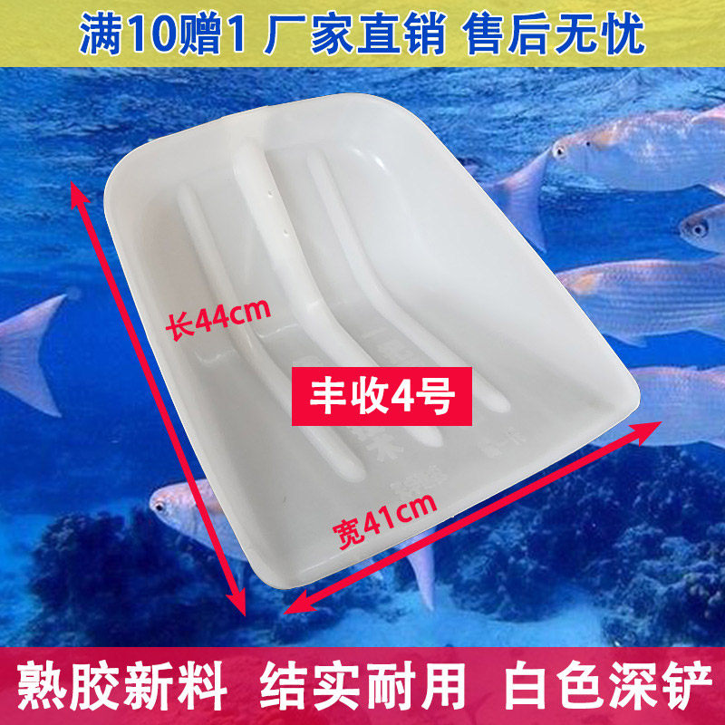加厚耐磨塑料铲子熟胶塑料锹头塑钢特大塑料锨粮食铲子农具铲子,农机/农具/农膜,锨,淘宝优惠券,粉丝福利购,淘宝优惠卷