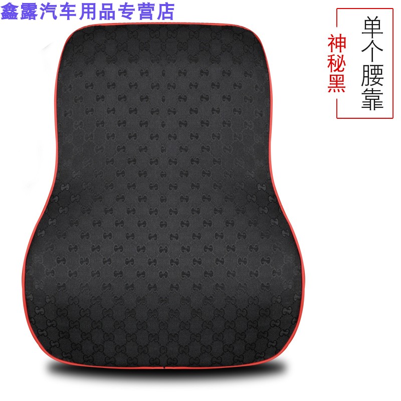 长安cs95cs75cs35汽车腰靠座椅靠垫腰枕腰托护腰垫记忆棉头枕套装