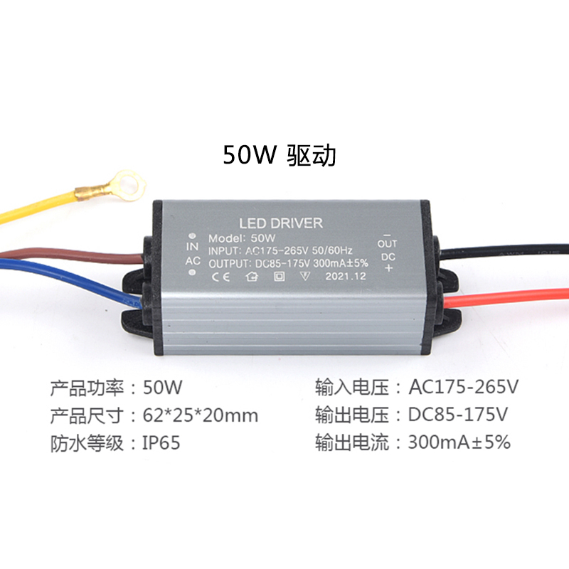 亚明led投光灯驱动电源工矿灯恒流驱动器配件100W150W200W镇流器