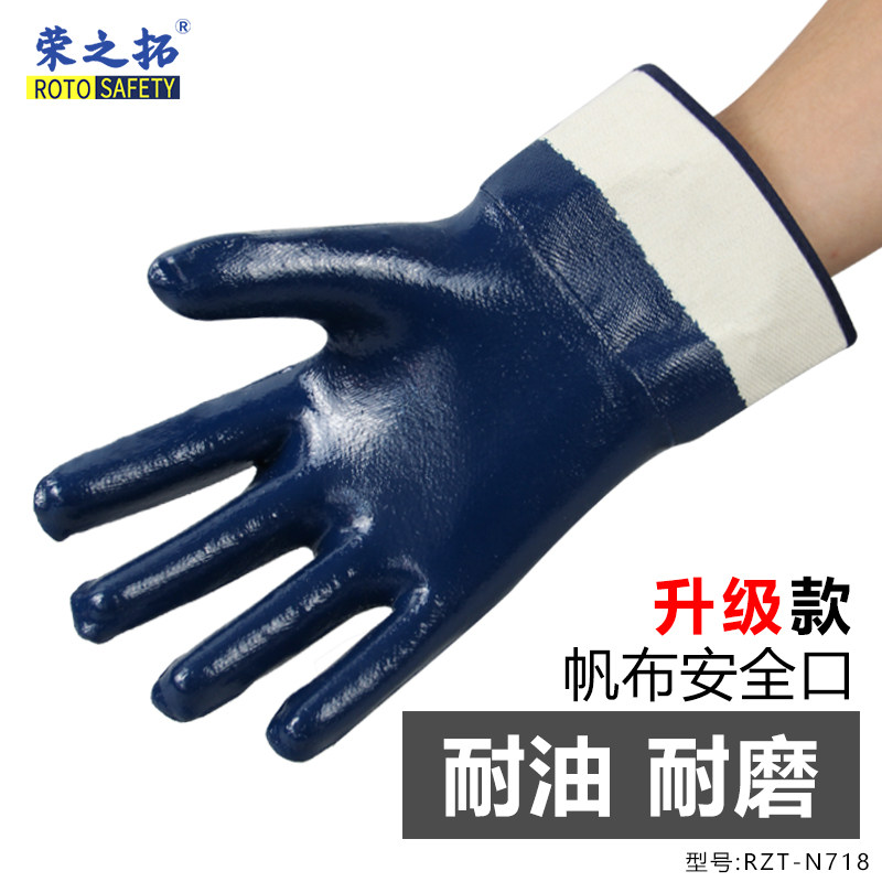 劳保浸胶防水耐油大口耐磨防油丁腈帆布手套加厚安全袖PVC分指,居家日用,防护手套,淘宝优惠券,粉丝福利购,淘宝优惠卷