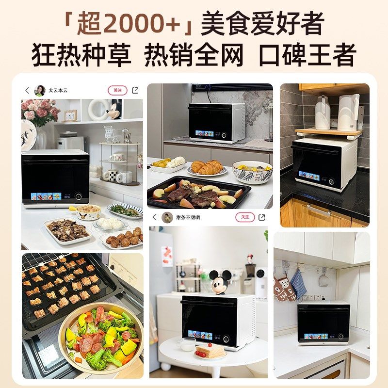 优盟蒸烤一体机台式家用大容量蒸烤箱电烤箱微波炉家用空气炸U9