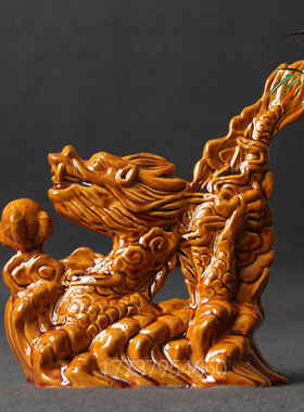 陶瓷龙摆件客厅家居装饰品生肖龙摆设艺术品中式家居收藏品摆件