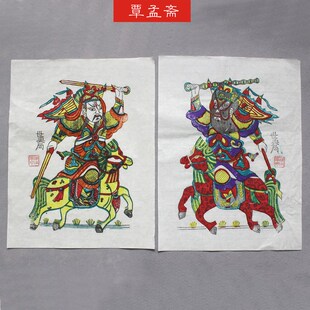 中国风陕西凤翔木版年画木板年画民间民俗工艺品门神画秦琼敬德