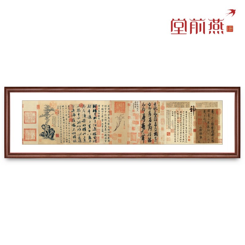 三希帖新中式装饰画书房办公室挂画王羲之中秋帖伯远帖快雪时晴帖