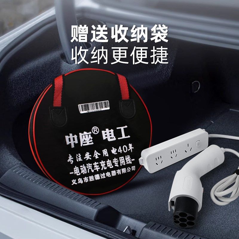 新能源放电枪电动汽车极氪比亚迪理想便携式新能源户外露营取电枪