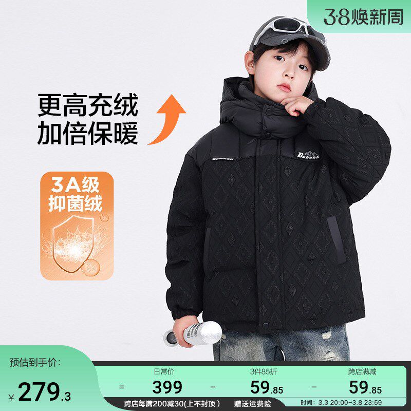 男童冬装短款加厚拼接免洗羽绒服2025新款中大儿童冬季防寒外套潮